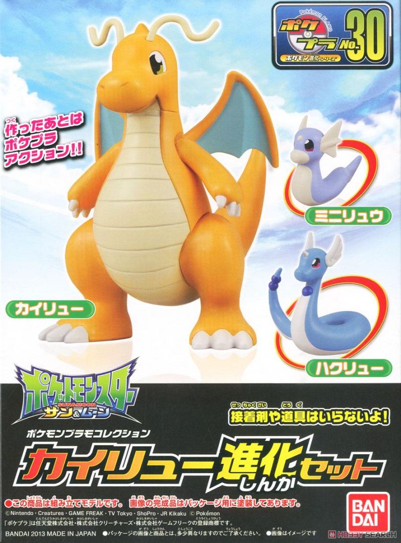 Pokemon Plastic Model Collection Kairyu Evolution Set